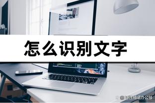 外线神准！萨格斯15投9中&三分9中7轰下27分4篮板 关键防守立功