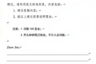 完爆？麦卡利斯特各项中场数据碾压凯塞多，关键传球50次对0次