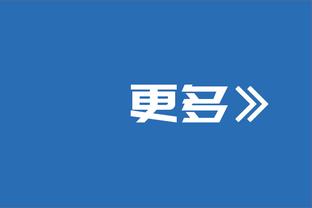 德转社媒晒身价更新后意甲最佳十一人：劳塔罗和奥斯梅恩领衔