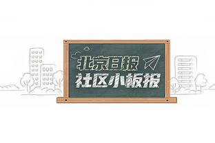 名记：队里仍很多人支持追梦 勇士对他很忠诚＆并不想交易他